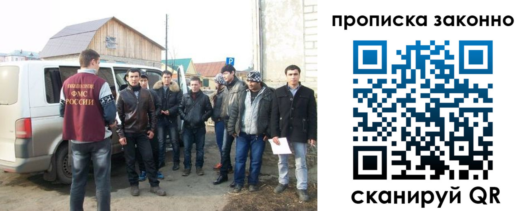 прописка паспорт в Коми