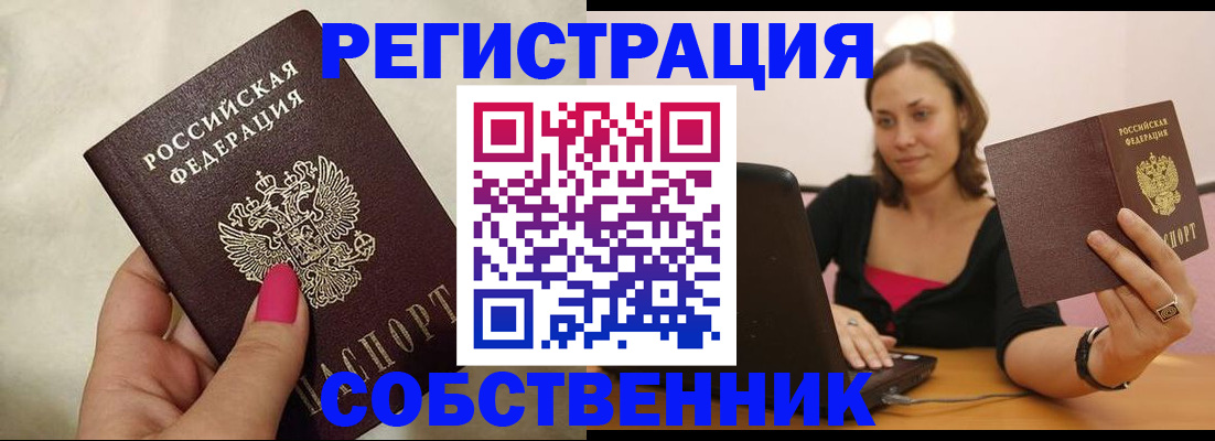 найти адрес прописки в Коми